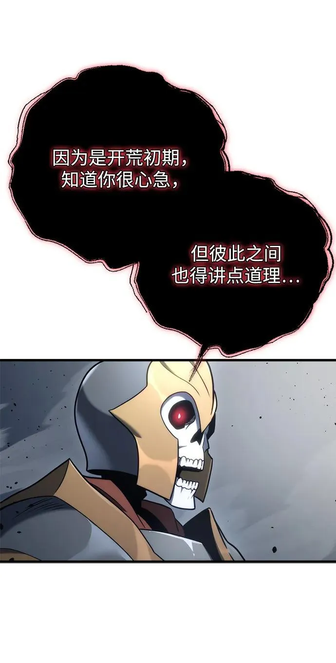 第17话 第15页