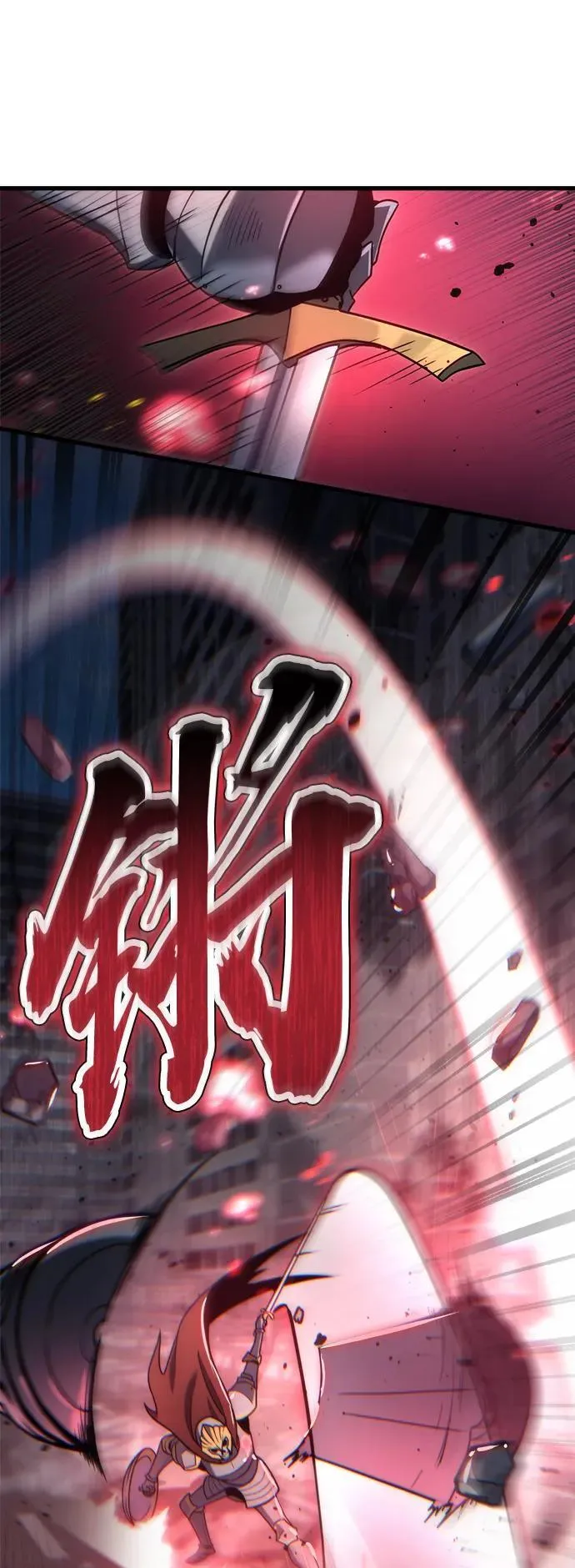 第17话 第16页