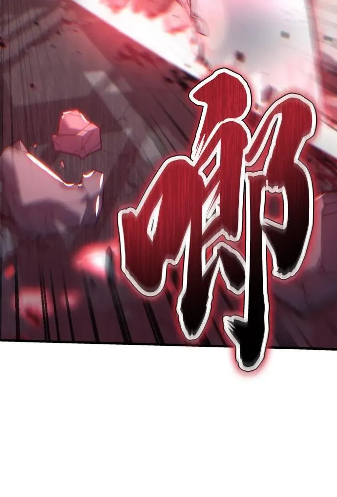 第17话 第17页