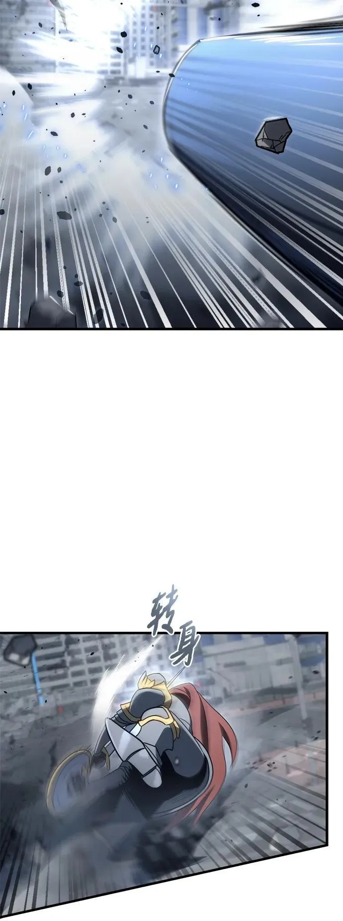 第17话 第19页