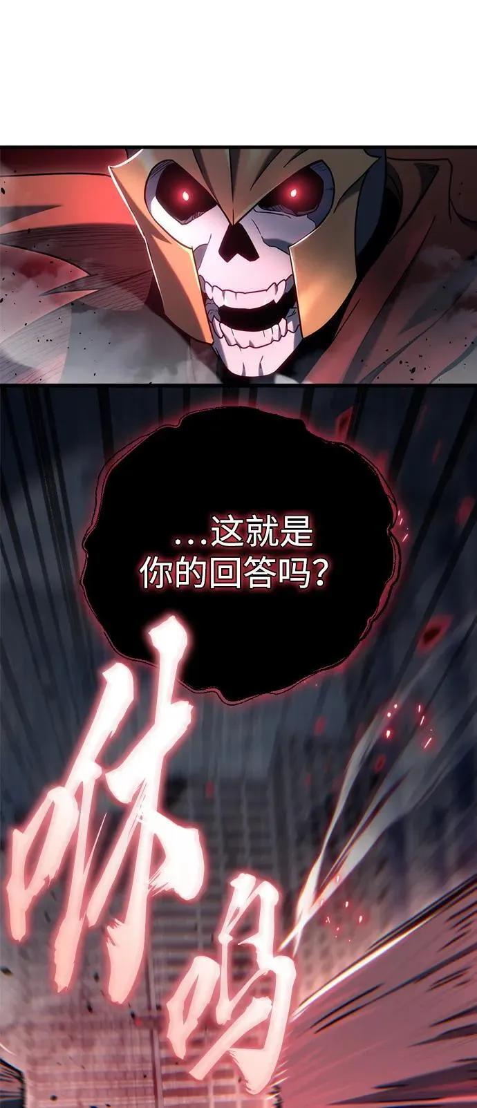 第17话 第23页