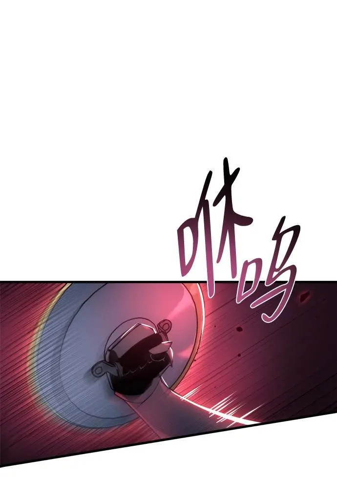 第17话 第25页