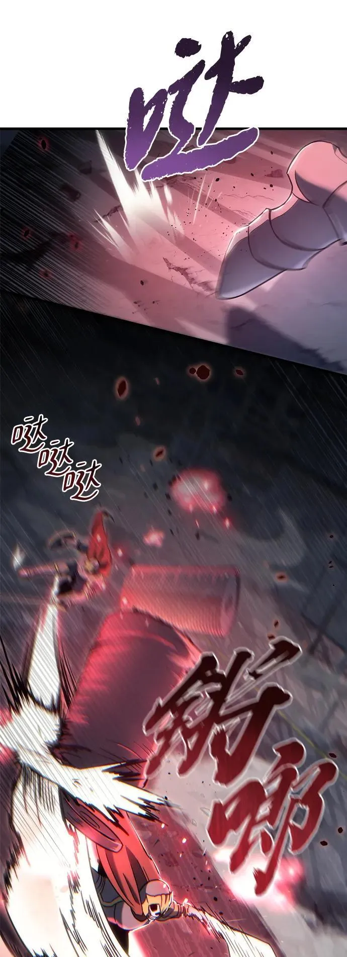 第17话 第27页