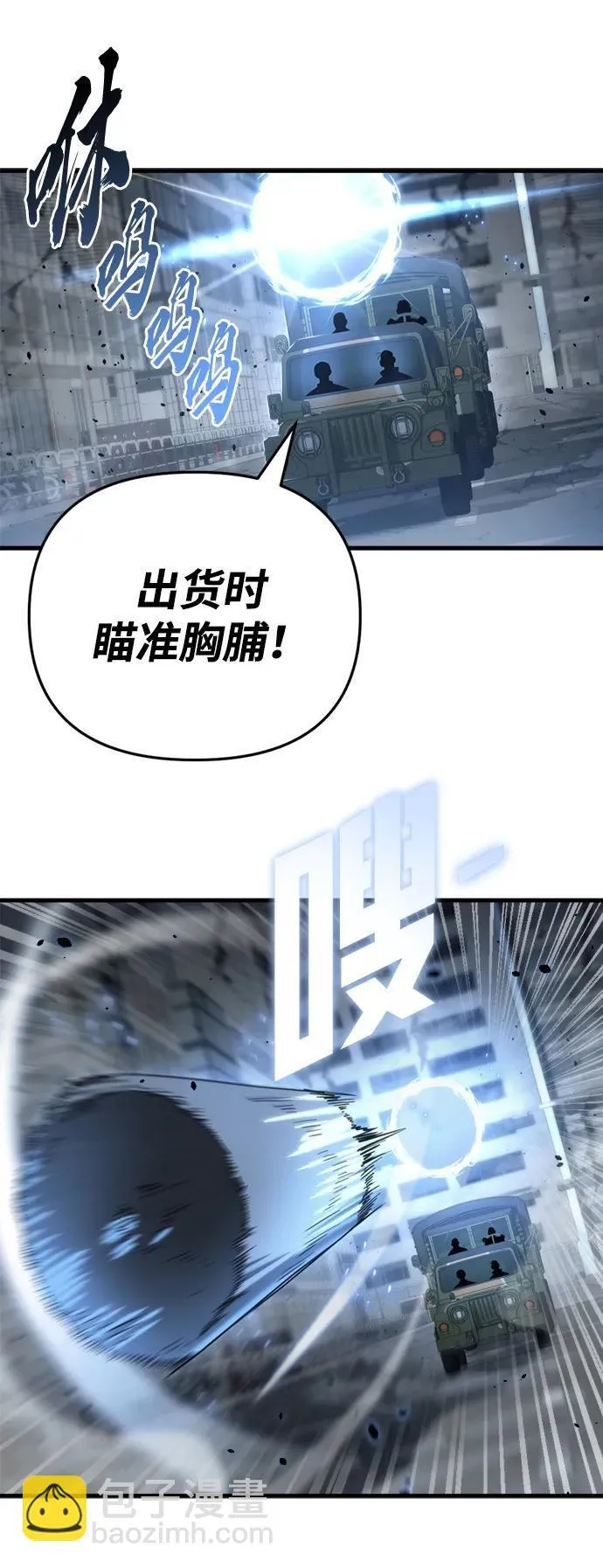 第17话 第33页