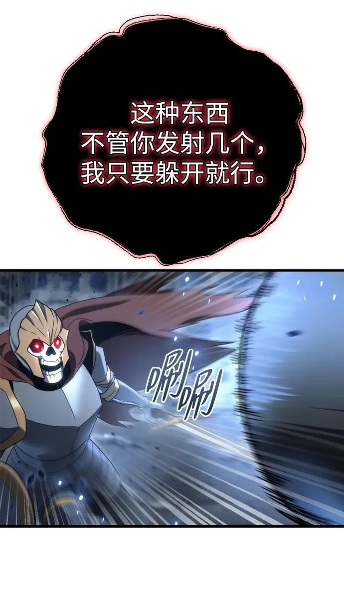 第17话 第35页