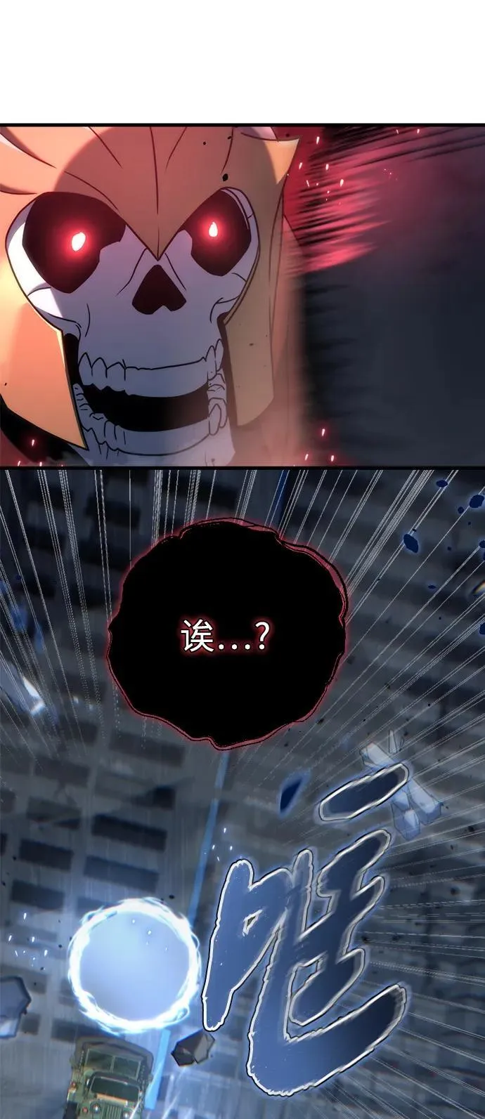 第17话 第36页