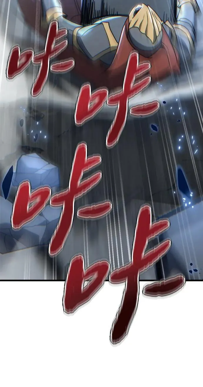 第17话 第38页