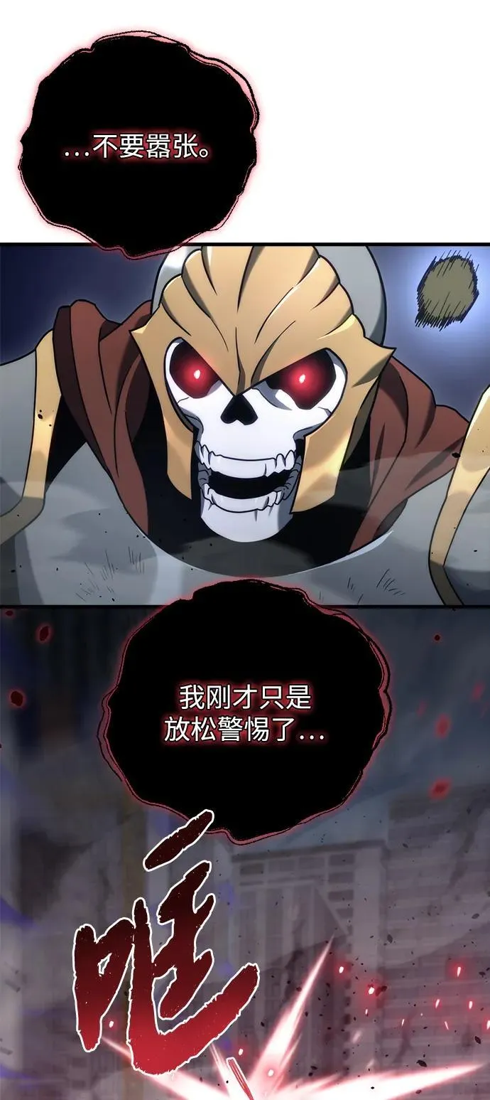 第17话 第40页