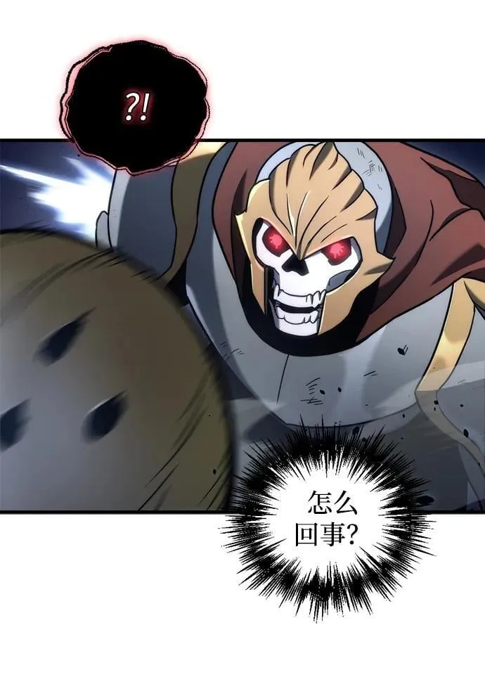 第17话 第42页