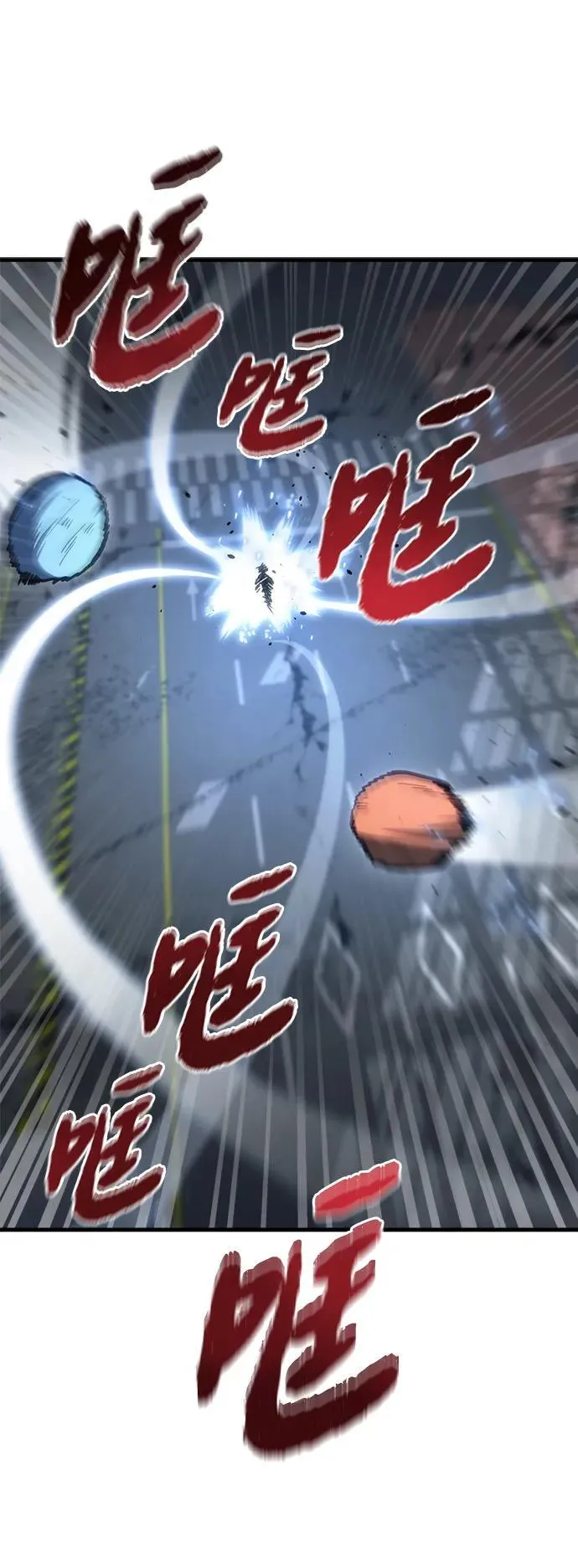第17话 第46页