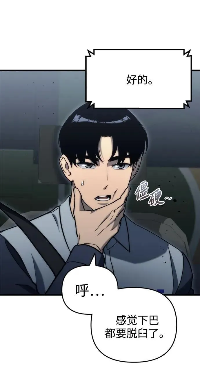 第17话 第48页