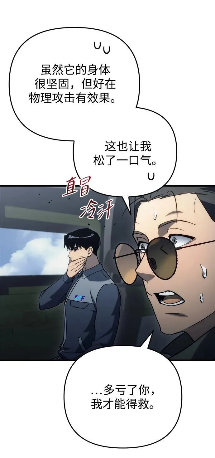 第17话 第49页