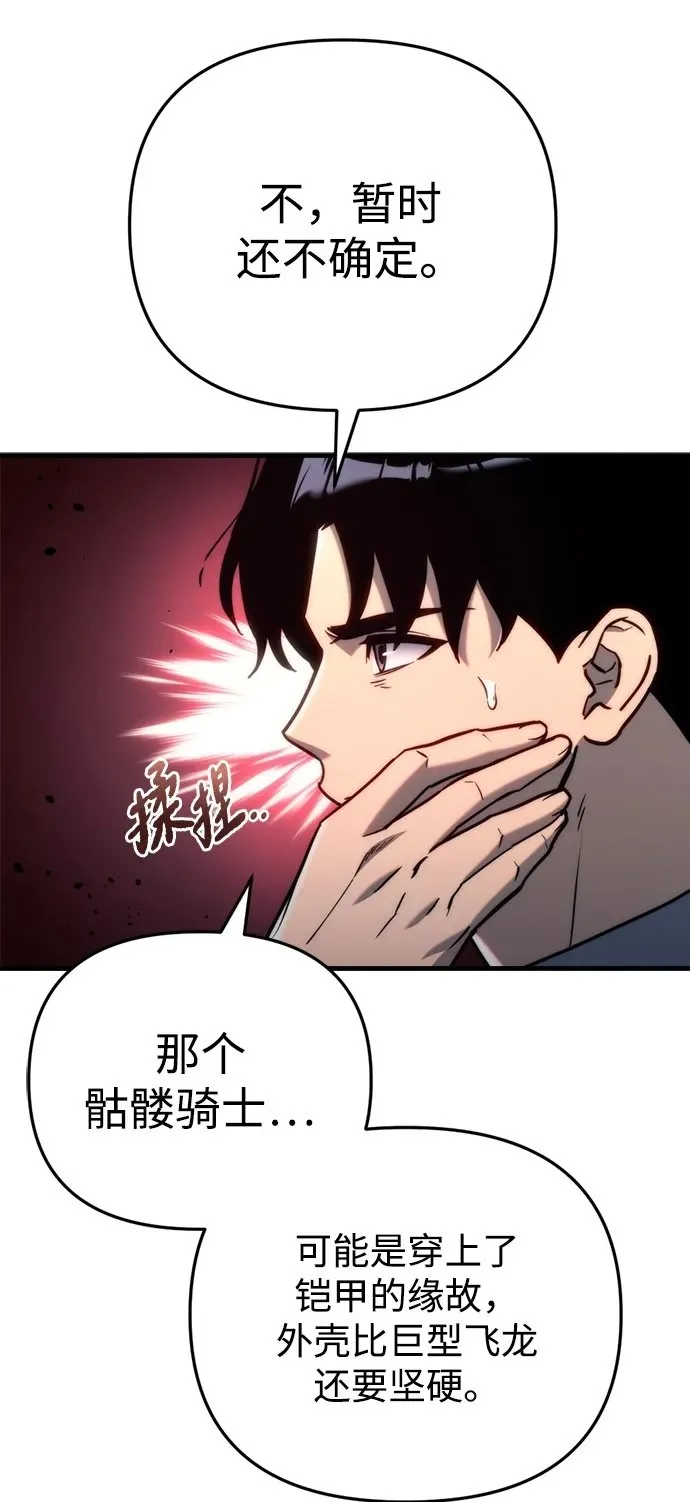 第17话 第50页