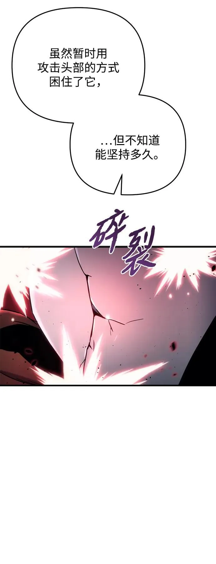 第17话 第52页