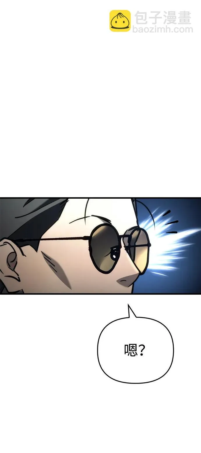 第17话 第54页