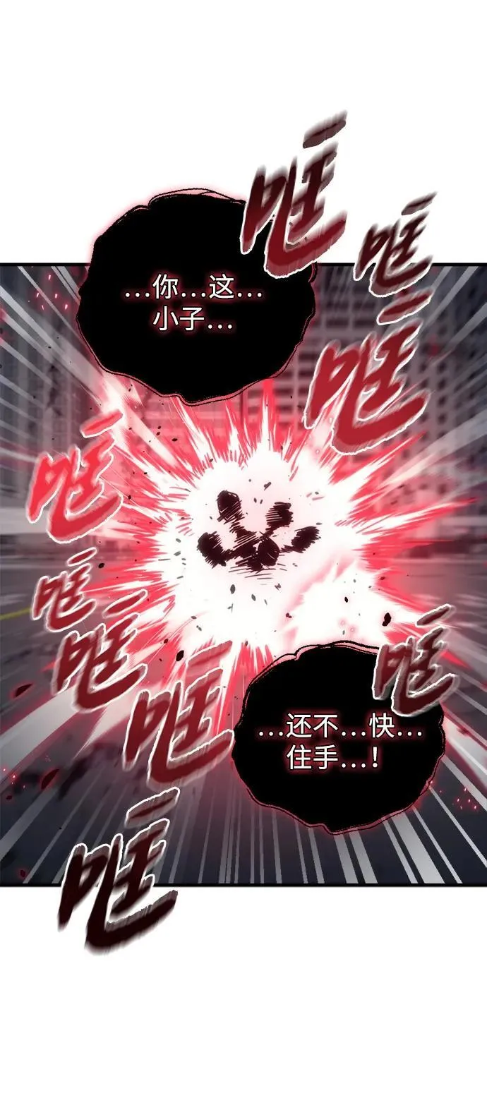 第17话 第55页