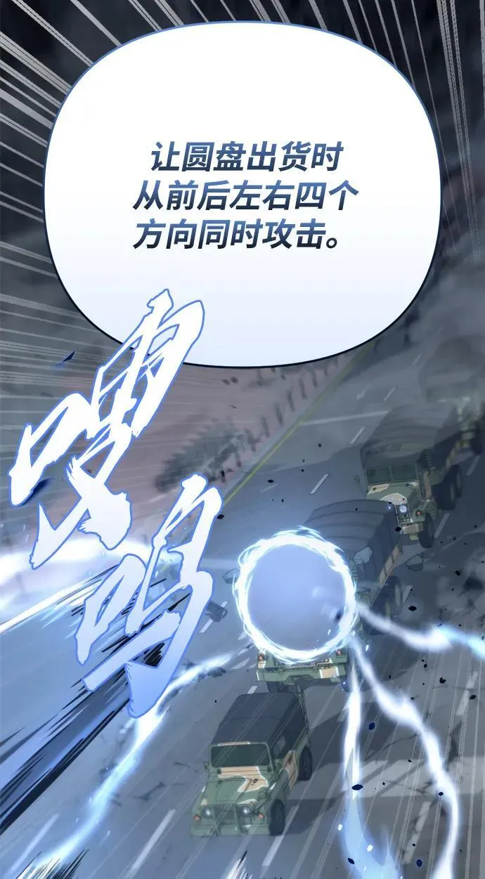 第17话 第58页