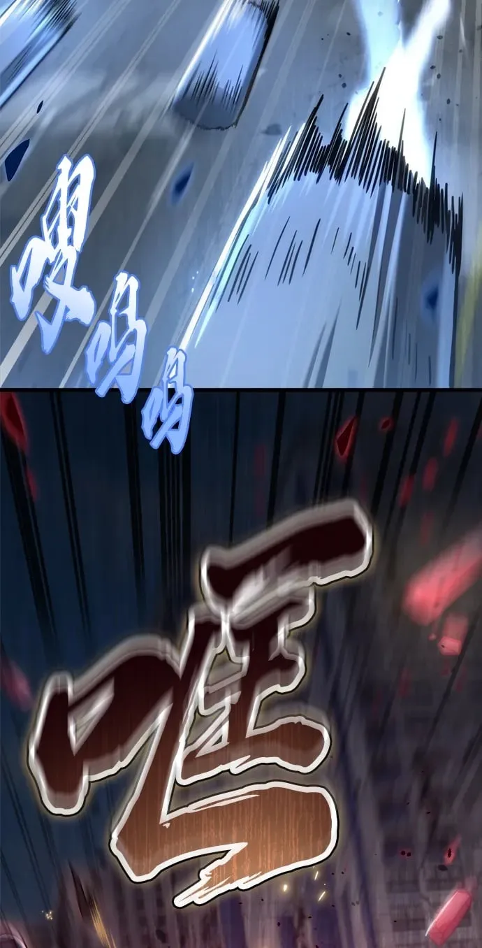 第17话 第59页