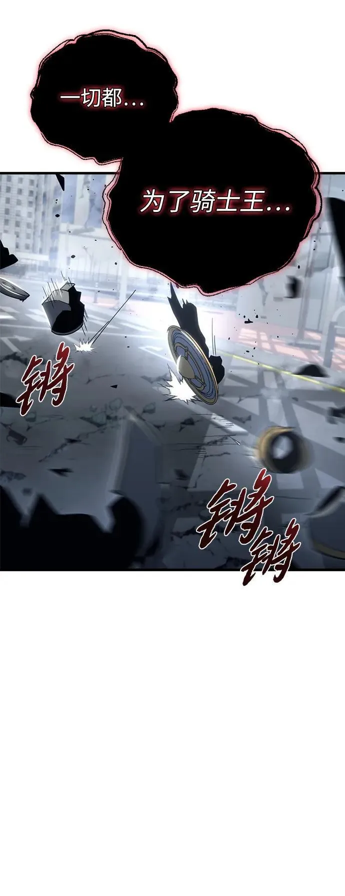 第17话 第63页