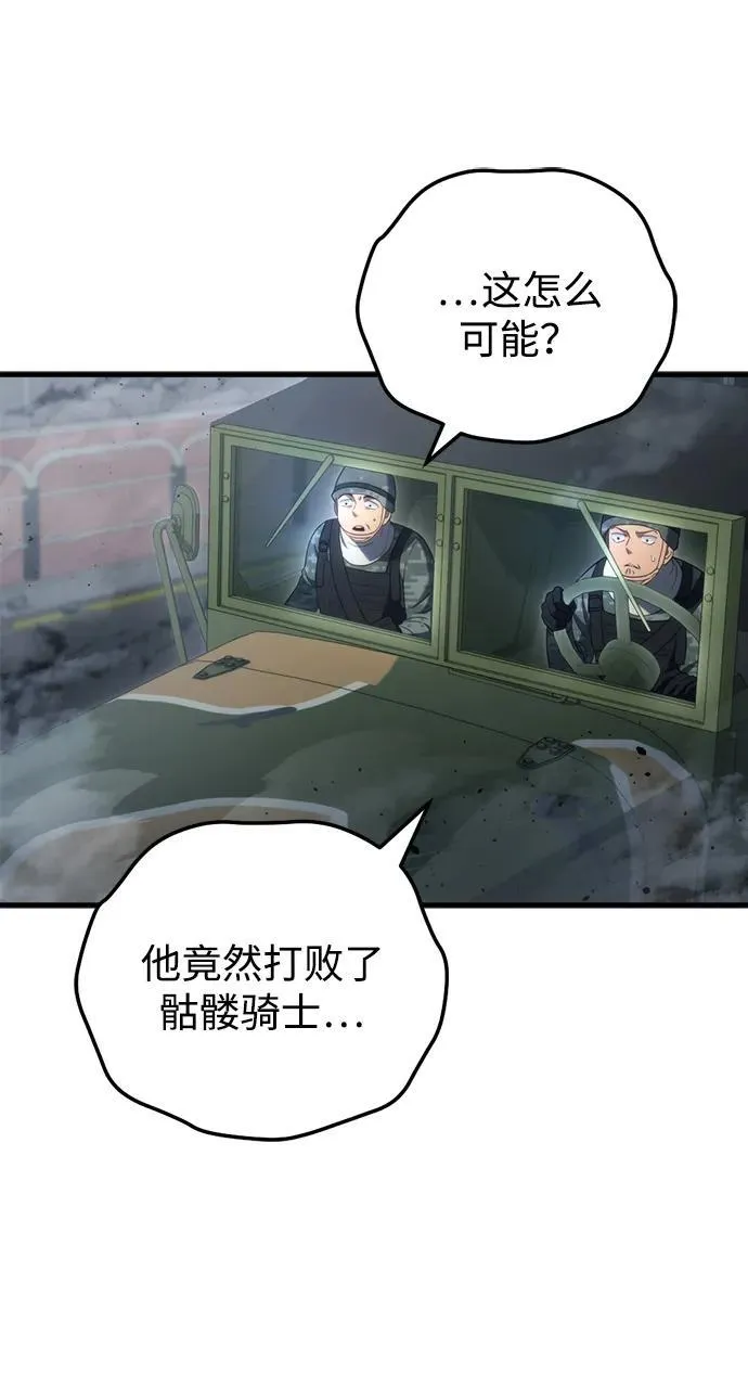 第17话 第68页