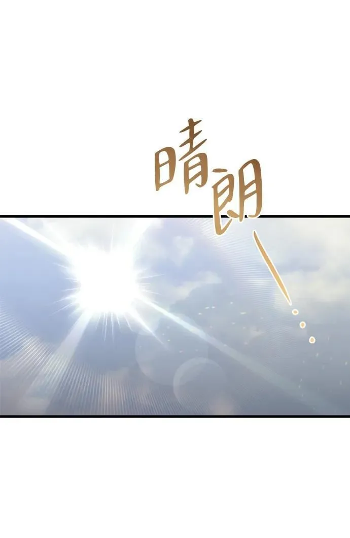 第17话 第71页