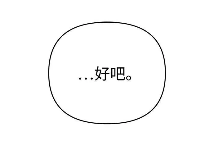 第17话 第75页
