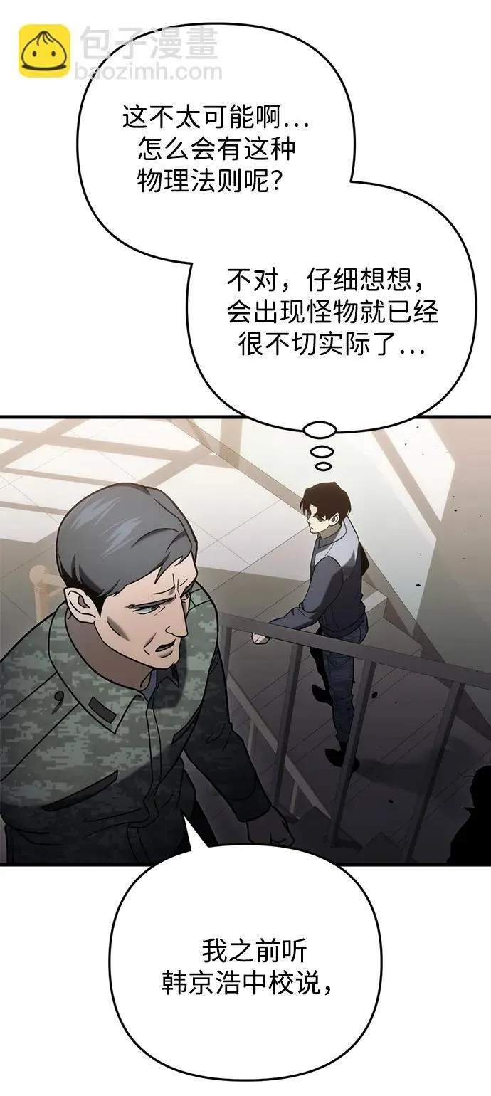 第17话 第82页