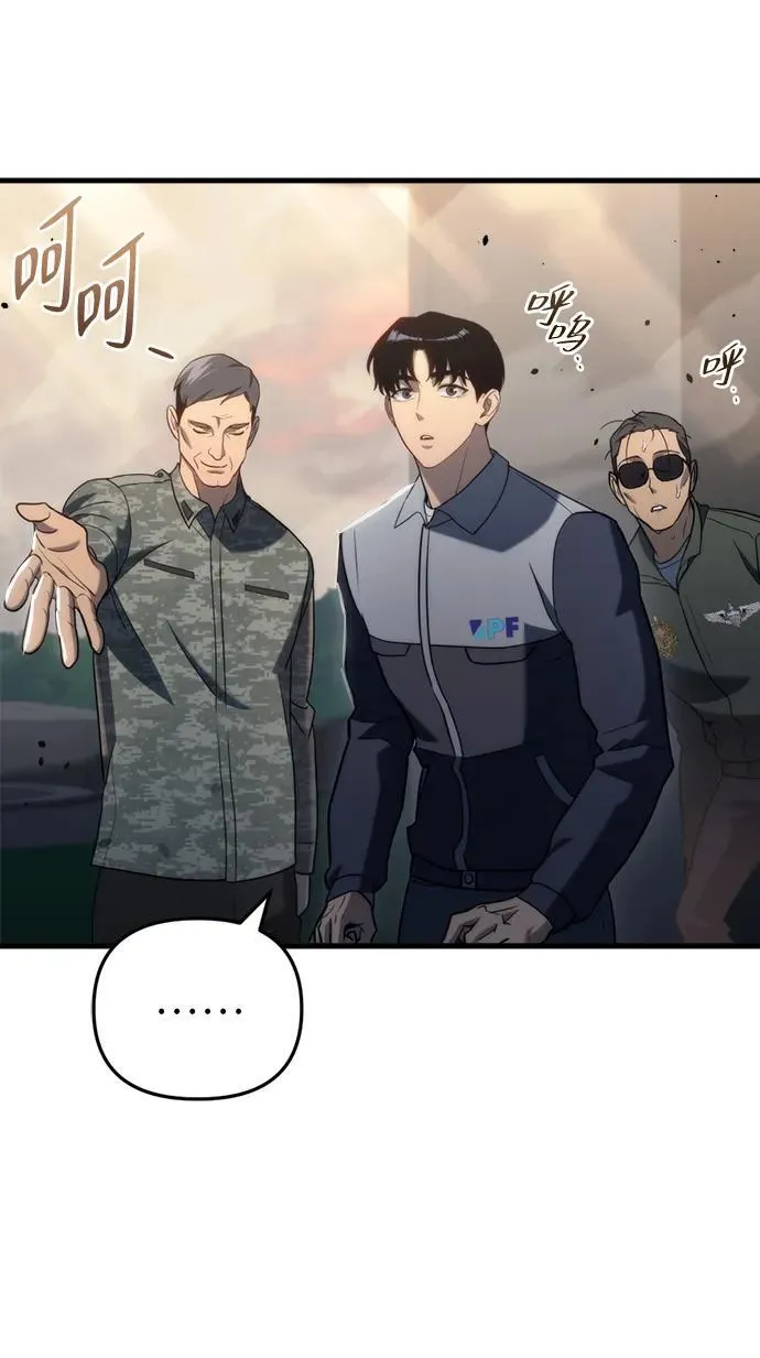 第17话 第98页