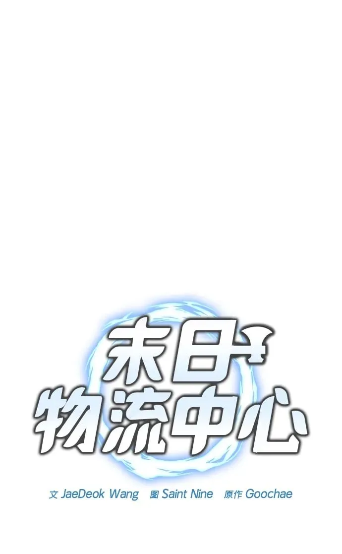 第17话 第100页