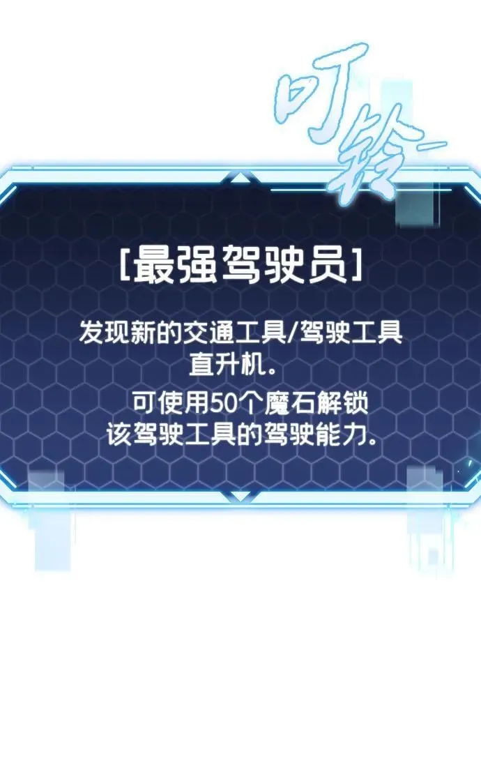 第18话 第9页