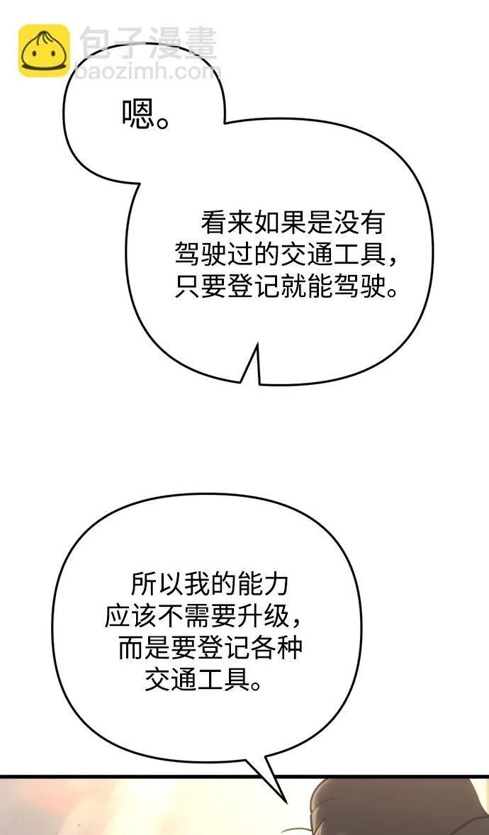 第18话 第11页
