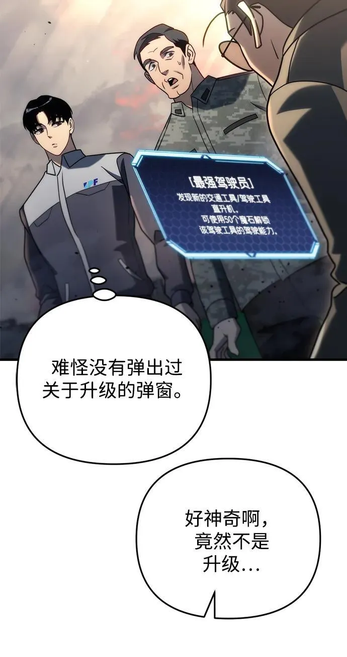 第18话 第12页