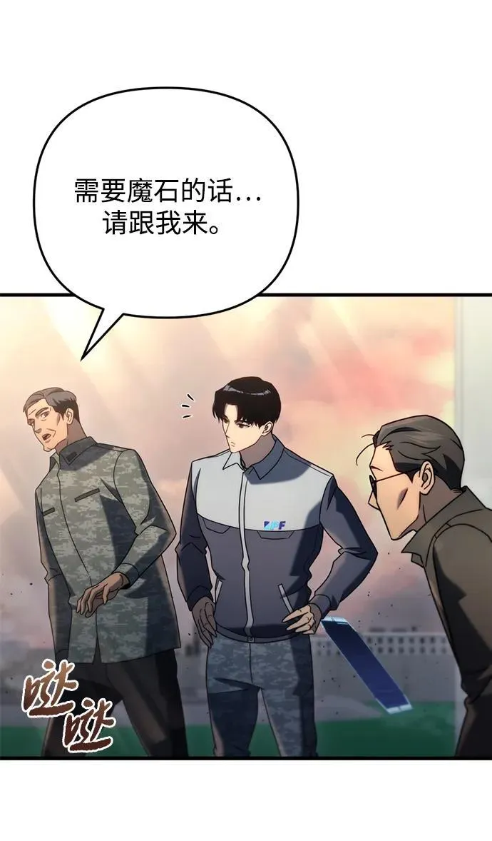 第18话 第13页