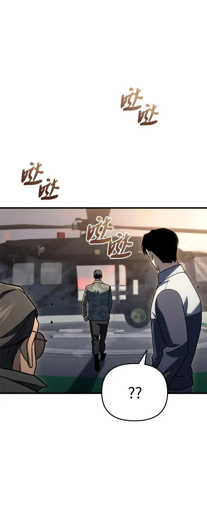第18话 第14页