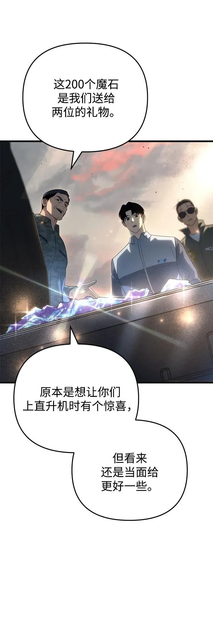 第18话 第17页
