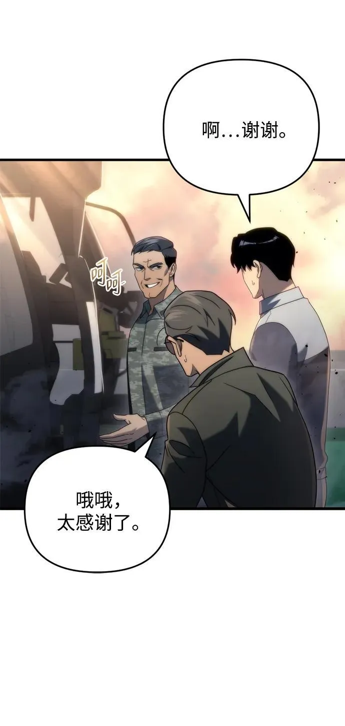第18话 第18页