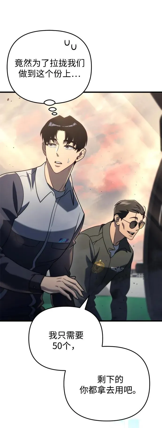 第18话 第19页