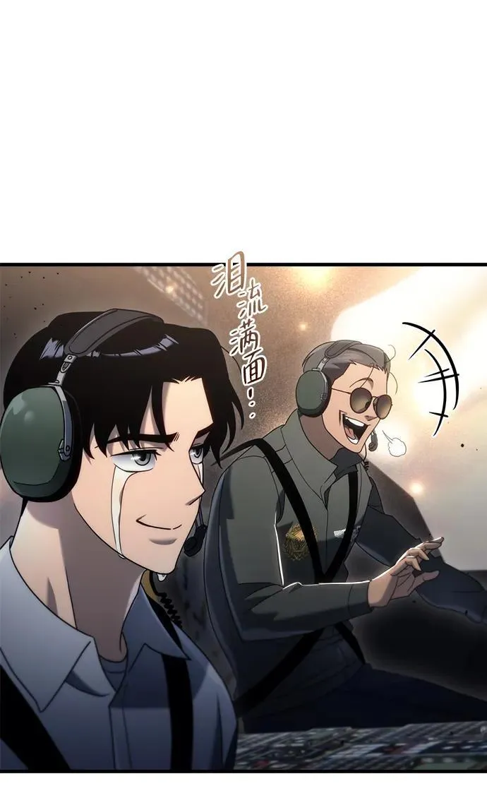 第18话 第23页
