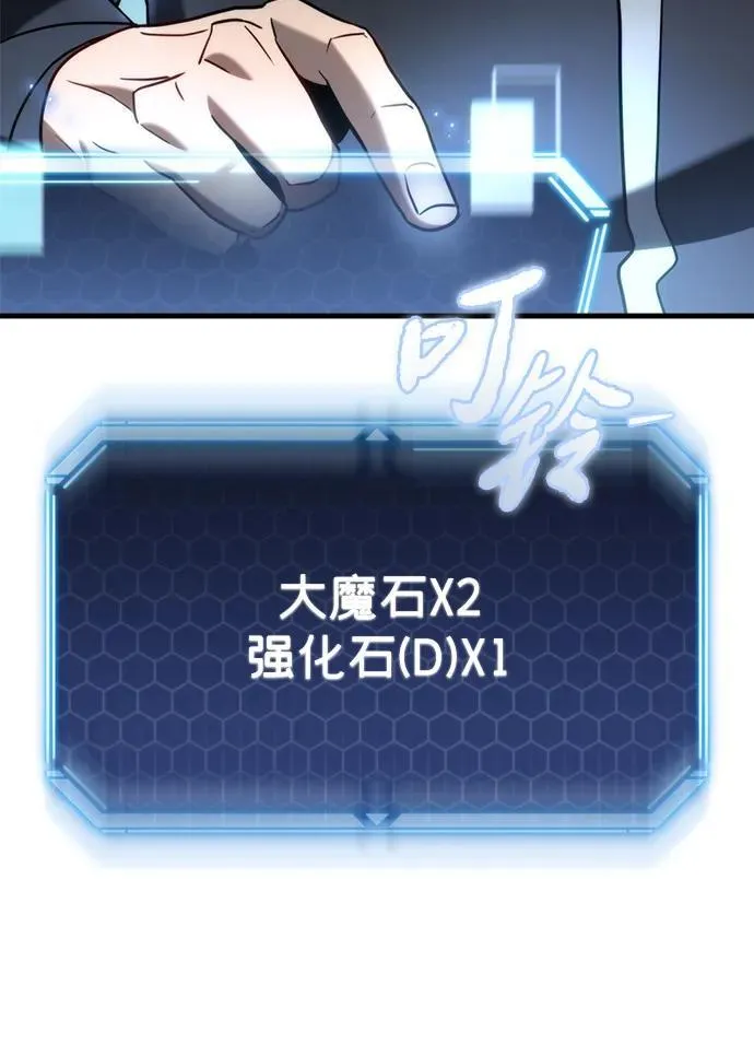 第18话 第27页