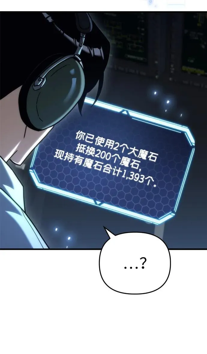 第18话 第29页