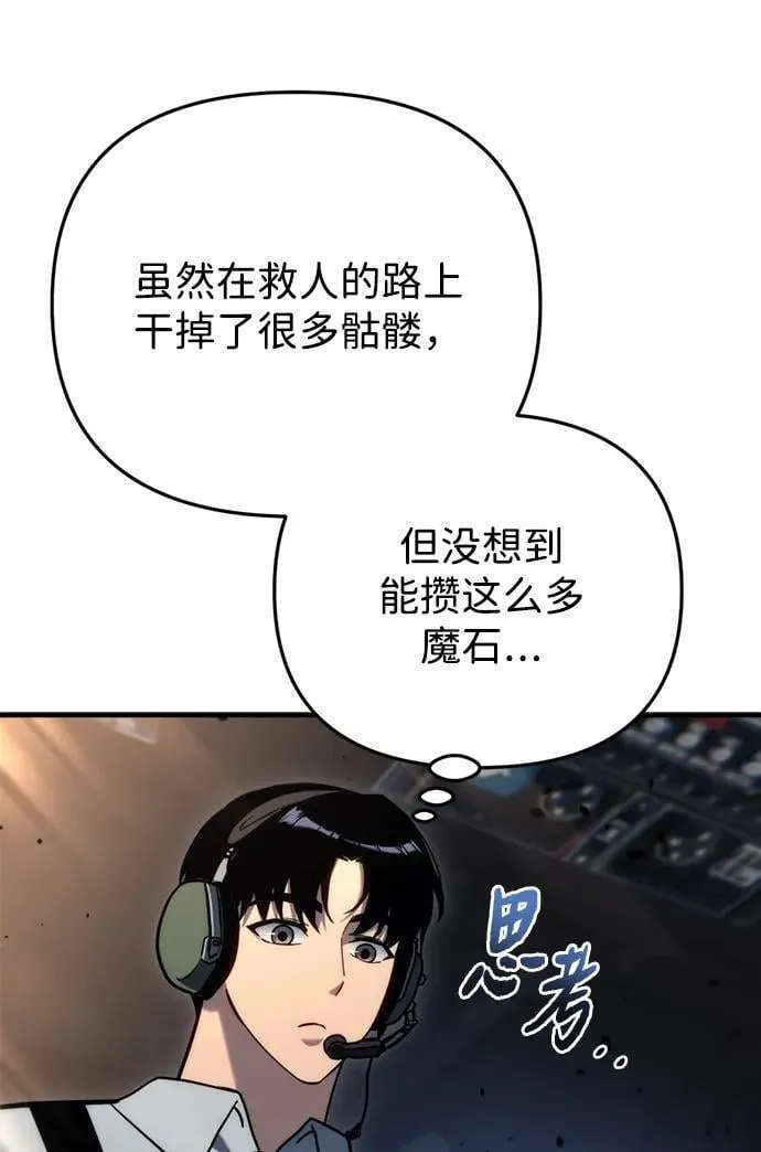 第18话 第30页