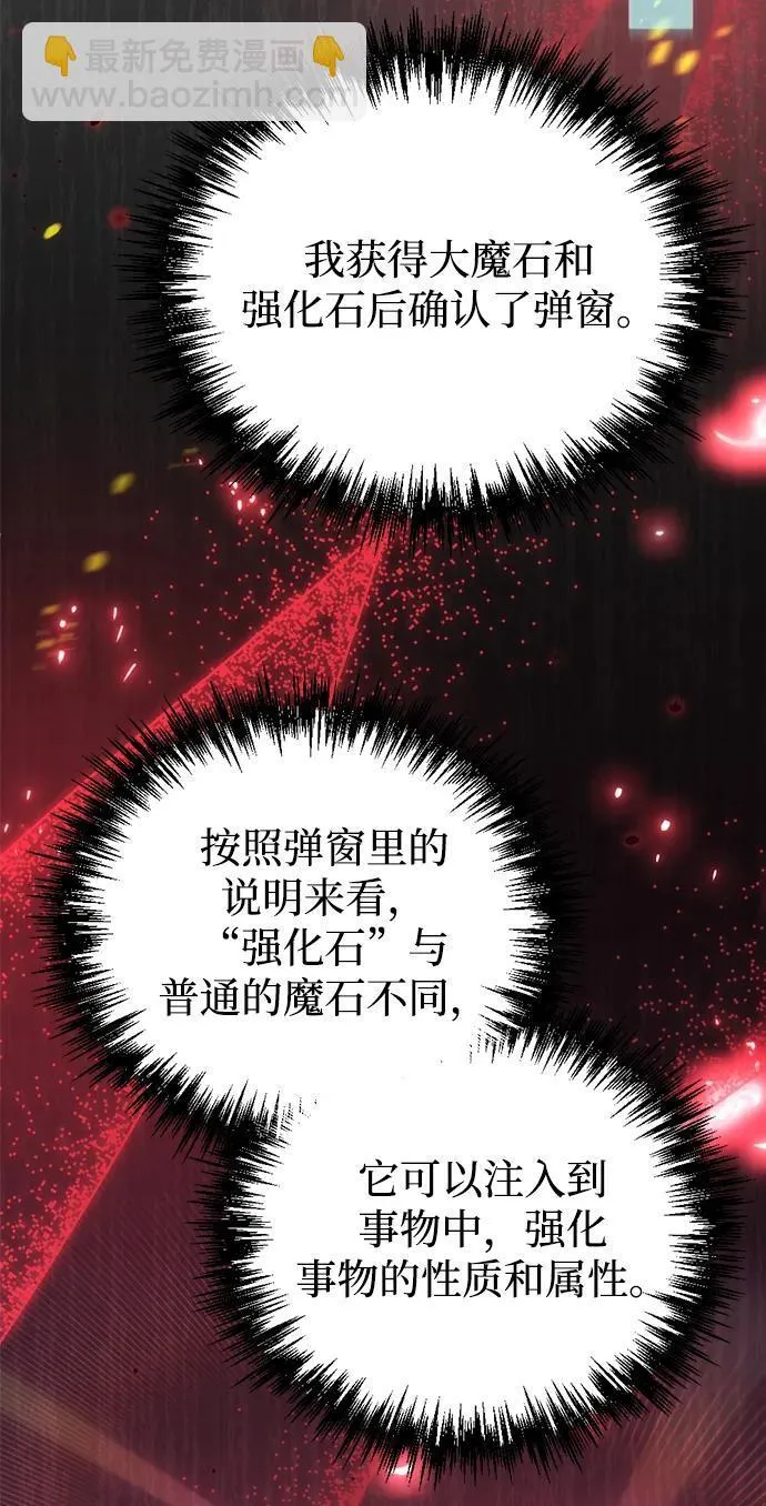 第18话 第34页