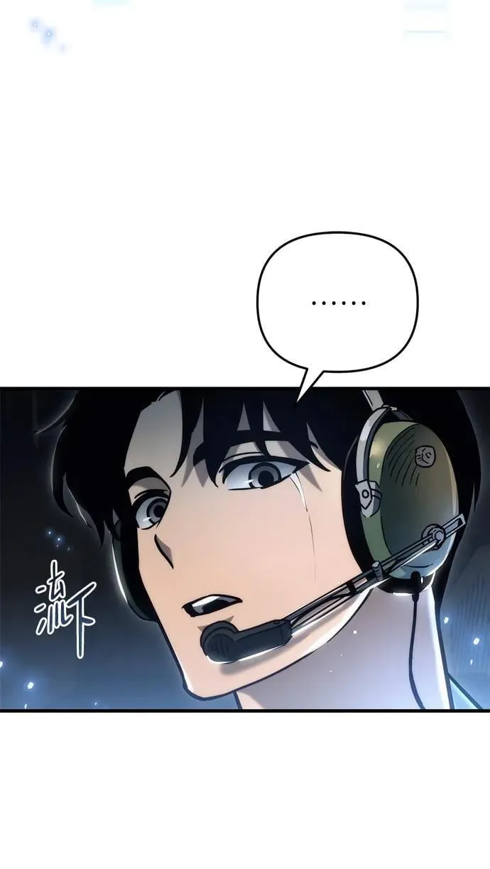 第18话 第43页
