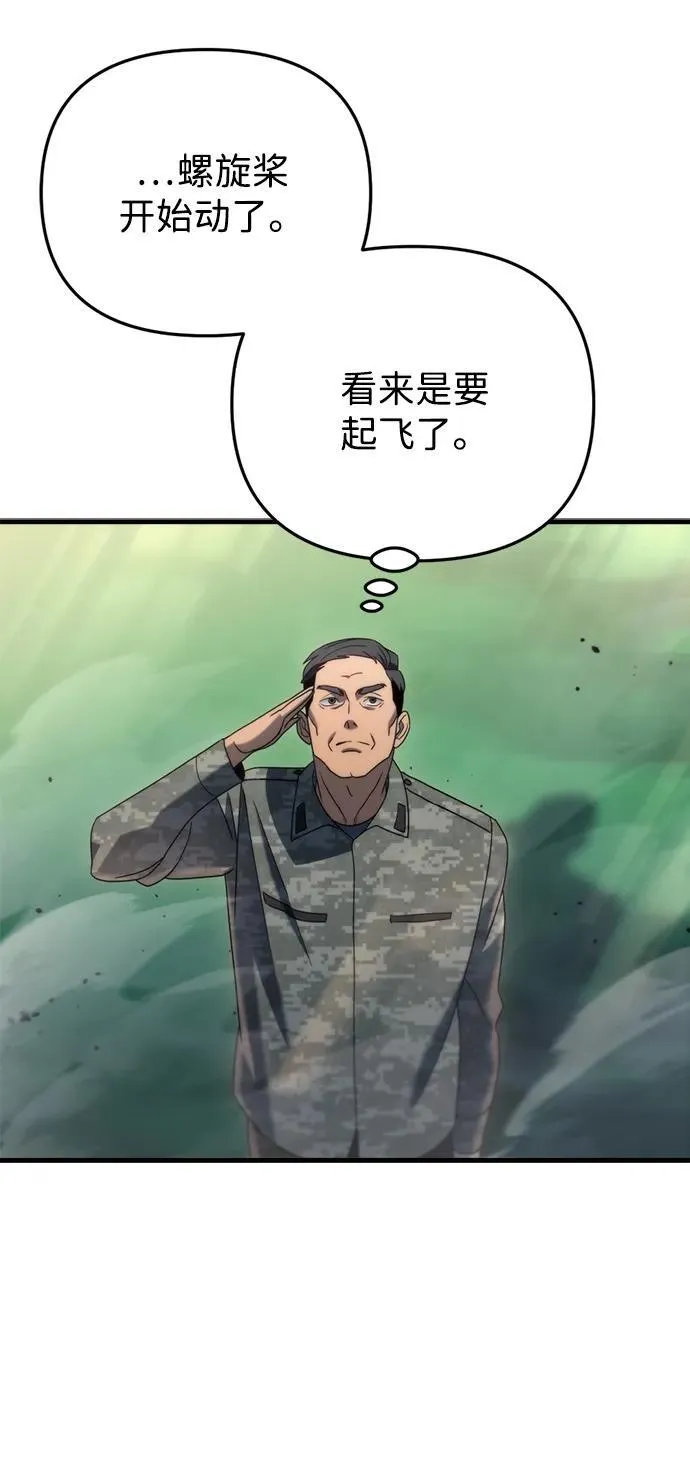 第18话 第45页