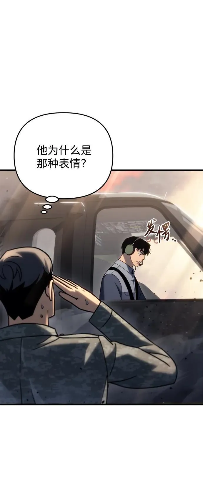 第18话 第48页