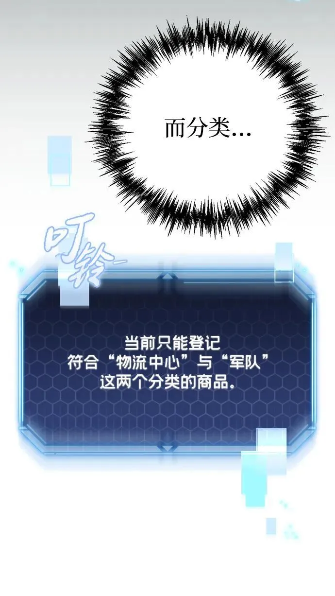 第18话 第55页