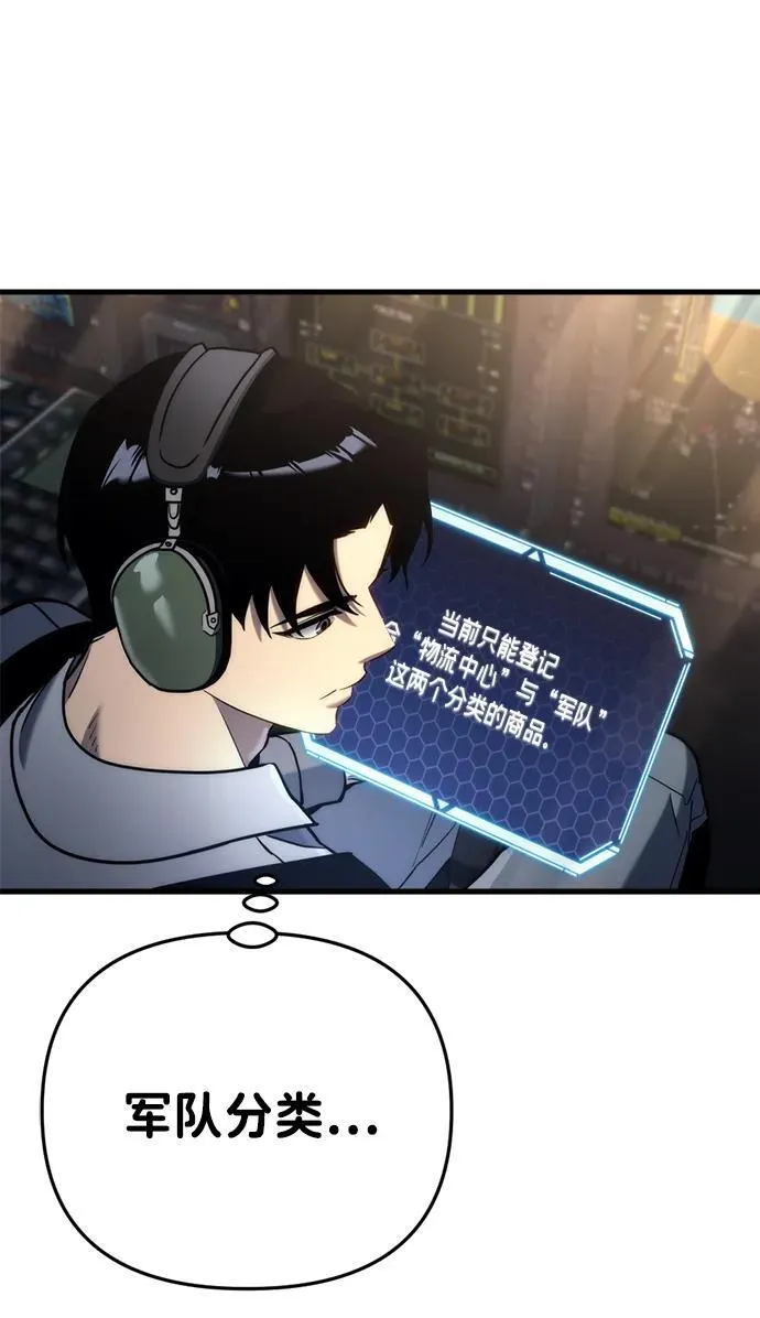 第18话 第56页