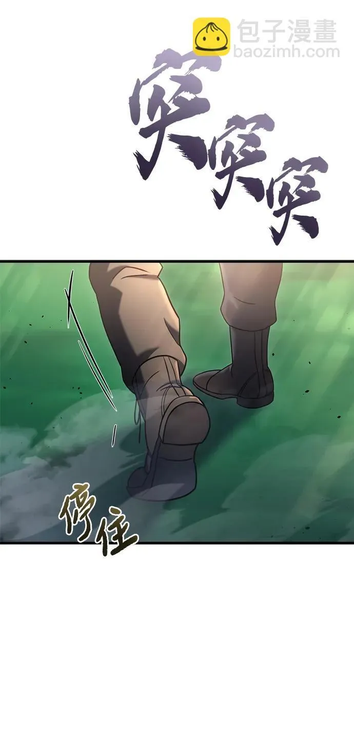 第18话 第59页