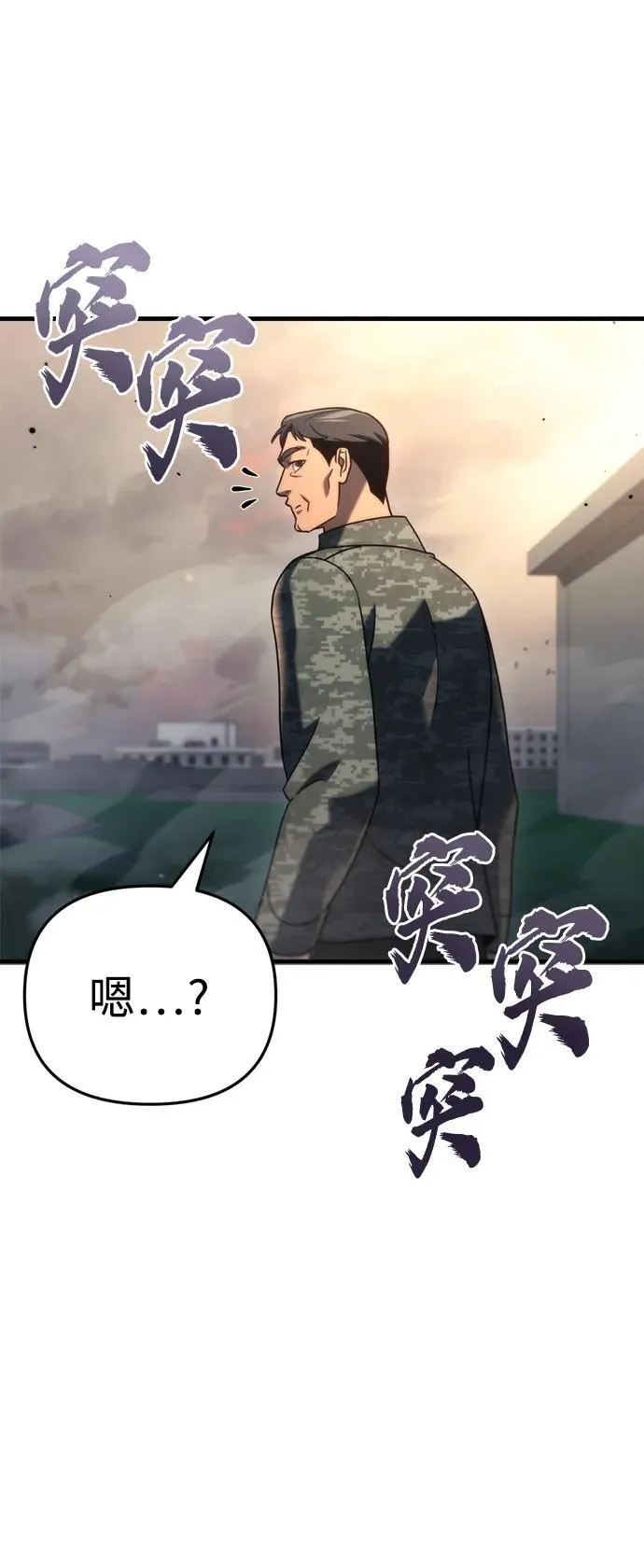 第18话 第60页