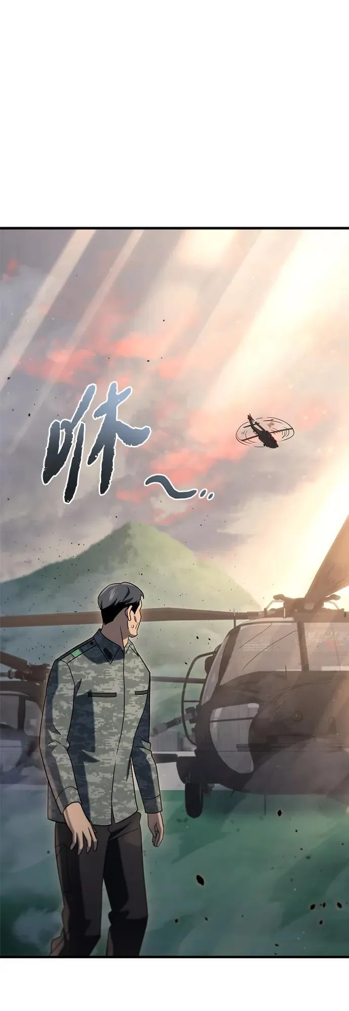 第18话 第69页